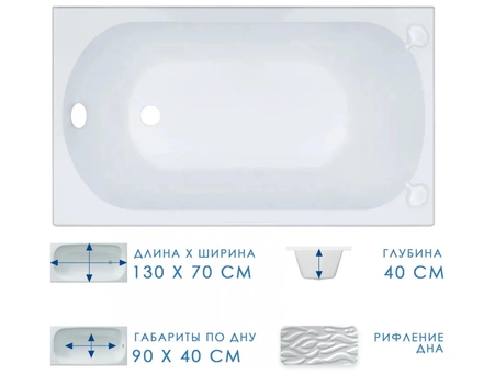 Акриловая ванна Triton Стандарт 130х70 (на ножках) Н0000099326 - фото 4