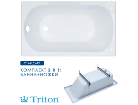 Акриловая ванна Triton Стандарт 130х70 (на ножках) Н0000099326 - фото 3