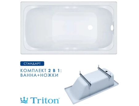 Акриловая ванна Triton Стандарт 140х70 (на ножках) Н0000099327 - фото 3
