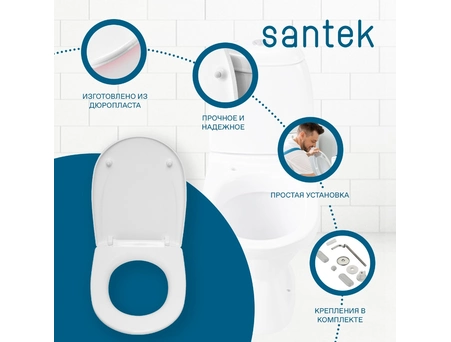 Сиденье для унитаза Santek Римини дюропласт 1WH106924 - фото 2