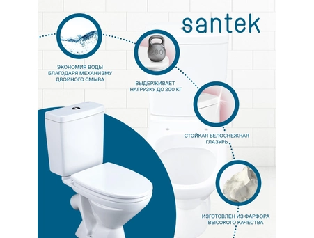 Унитаз-компакт Santek Лига с косым выпуском, стандарт 2 режима, сиденье из дюропласта 1WH302141 - фото 3