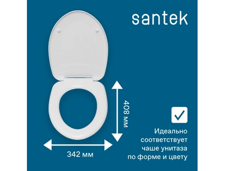 Сиденье для унитаза Santek Лига полипропилен 1WH302199 - фото 9