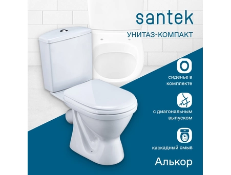 Унитаз-компакт Santek Алькор с косым выпуском, антивсплеск, эконом 2 режима, сиденье из полипропилена 1WH302196 - фото 2
