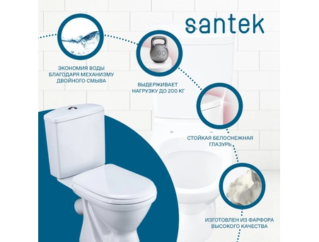Унитаз-компакт Santek Алькор с косым выпуском, антивсплеск, эконом 2 режима, сиденье из полипропилена 1WH302196 - фото 3