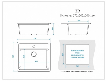 Кухонная мойка Marrbaxx Джекки Z9Q8 57x50.5x20 темно-серый - фото 4