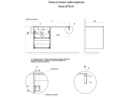 Тумба с раковиной Velvex Klaufs 120x60 подвесная, правая черная/шатане (CeramaLux 78444) 56x60.2Y - фото 7