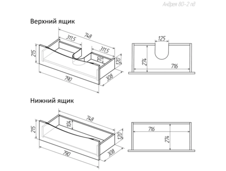 Тумба Aura Андрея 80-2 ПД + раковина Alice 80 - фото 7