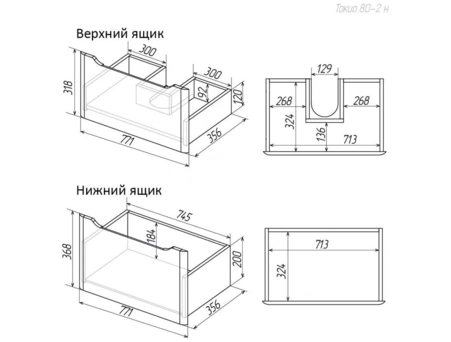 Тумба с раковиной Aura Токио 80-2 напольная - фото 8