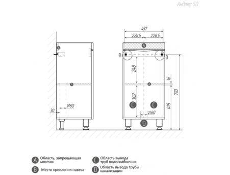 Тумба Aura Андрея 50 без раковины - фото 3