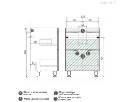 Тумба Aura Андрея 58-2 без раковины - фото 6