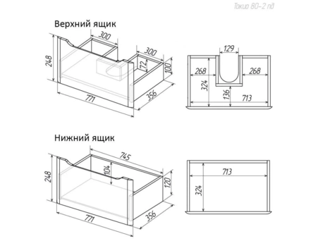 Тумба Aura Токио 80-2 ПД без раковины - фото 6