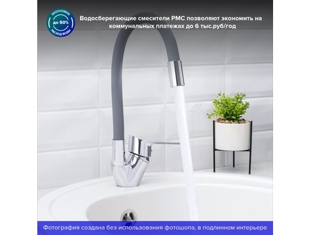 Смеситель для кухни РМС SL137GY-016F хромированный с гибким серым изливом - фото 4