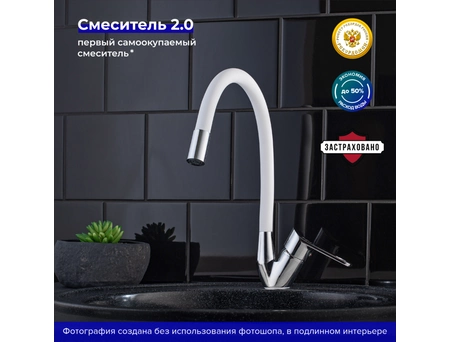 Смеситель для кухни РМС SL137W-016F хромированный с гибким белым изливом - фото 2