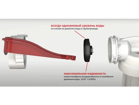 Клапан для бачка унитаза AlcaPlast A150-1/2 с боковой подводкой - фото 7