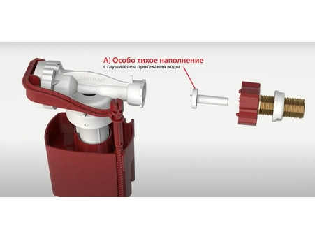 Клапан для бачка унитаза AlcaPlast A150-1/2 с боковой подводкой - фото 3