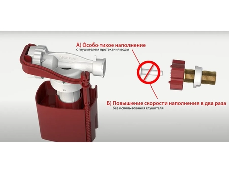 Клапан для бачка унитаза AlcaPlast A150-1/2 с боковой подводкой - фото 4