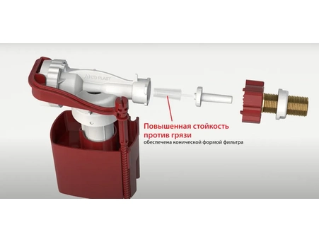 Клапан для бачка унитаза AlcaPlast A150-1/2 с боковой подводкой - фото 5