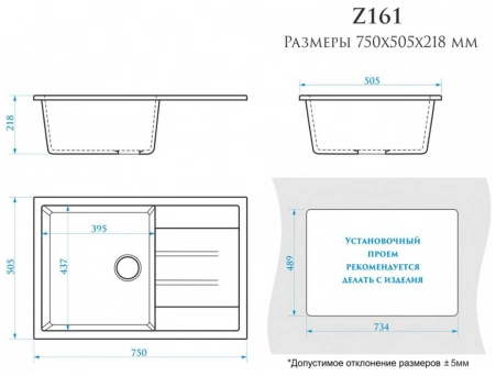 Кухонная мойка Marrbaxx Джоли Z161Q2 75x50.5x21.8 бежевый - фото 4