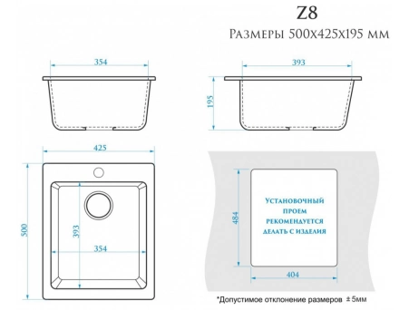 Кухонная мойка Marrbaxx Линди Z8Q10 50x42.5x19.5 светло-серый - фото 4