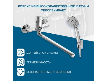 Смеситель для ванны Santek Венга WH5A12003C001 - фото 8
