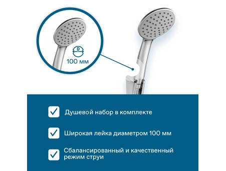 Смеситель для ванны Santek Венга WH5A12003C001 - фото 7