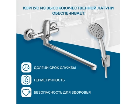 Смеситель для ванны Santek Нико WH5A12005C001 - фото 9
