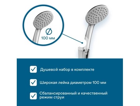 Смеситель для ванны Santek Нико WH5A12005C001 - фото 8