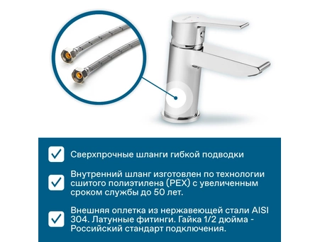 Смеситель для раковины Santek Найра хромированный WH5A02001C001 - фото 7