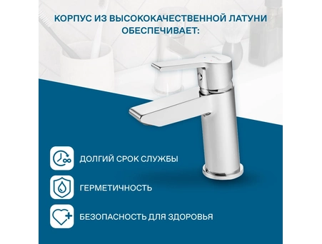 Смеситель для раковины Santek Найра хромированный WH5A02001C001 - фото 8