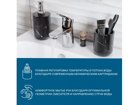 Смеситель для раковины Santek Форт WH5A02004C001 - фото 6