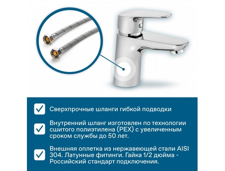 Смеситель для раковины Santek Форт WH5A02004C001 - фото 7