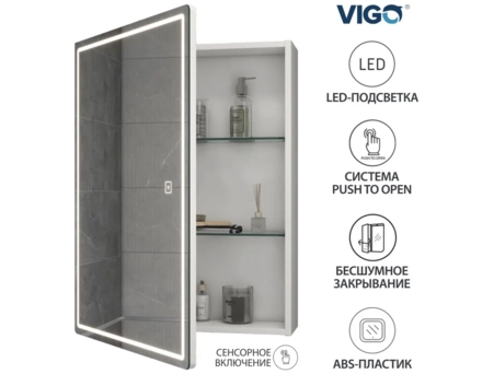 Шкаф навесной с зеркалом Geometry 600 с LED подсветкой - фото 6