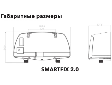 Водонагреватель проточный Electrolux Smartfix 2.0 S (3,5 kW) - с душем НС-1017846 - фото 12