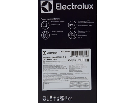 Водонагреватель проточный Electrolux Smartfix 2.0 S (3,5 kW) - с душем НС-1017846 - фото 15