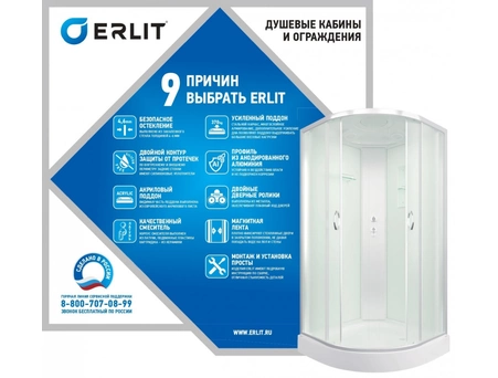 Душевая кабина Erlit ER 3510P-C4-RUS 100x100 с низким поддоном, тонированным стеклом - фото 10