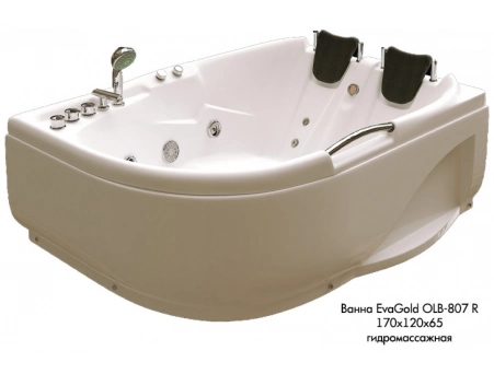 Акриловая ванна EvaGold OLB-807R 170х120 правая (с гидромассажем)