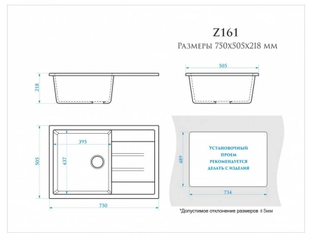 Кухонная мойка Marrbaxx Джоли Z161Q10 75x50.5x21.8 светло-серый - фото 4
