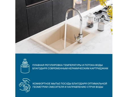 Смеситель для кухни Santek Линдос хром WH5A41008C001 - фото 6