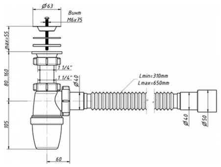 Сифон для раковины Orio A-3202 1 1/4