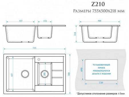 Кухонная мойка Marrbaxx Блонди Z210Q2 75.5x50x21.8 бежевый - фото 4