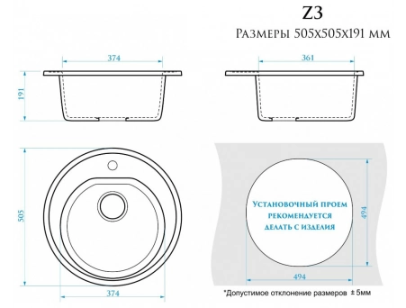 Кухонная мойка Marrbaxx Черая Z3Q4 Ø50.5 см черный - фото 4