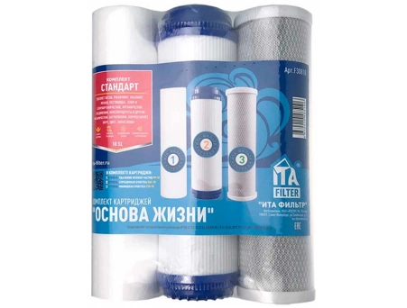 Комплект сменных картриджей ITA Filter Стандарт