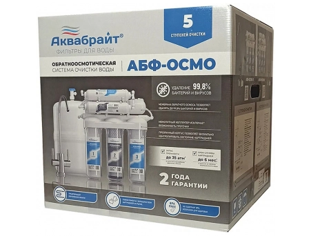 Система обратного осмоса Аквабрайт АБФ-ОСМО-5 (5 ступеней) - фото 6