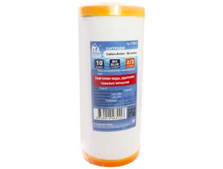 Сменный картридж ITA Filter Cation-Anion-10 BigBlue (Jumbo) умягчающий