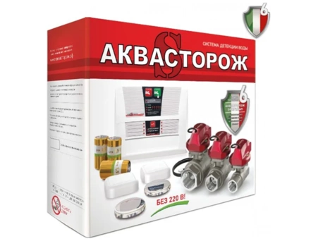 Система контроля протечки воды Аквасторож Эксперт+ Радио 3/4