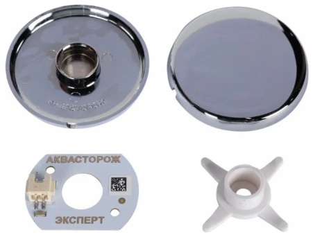Система контроля протечки воды Аквасторож Эксперт+ Радио 3/4