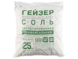 Таблетированная соль Гейзер (25 кг) 41002
