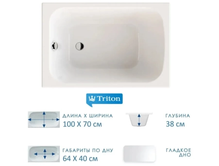 Акриловая ванна Triton Литл 100x70 (на ножках) Щ0000066027 - фото 5