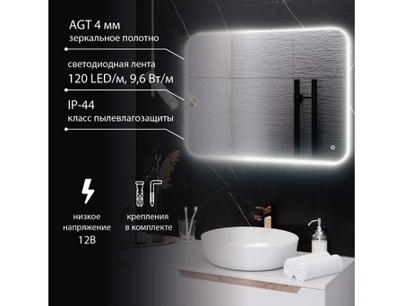 Зеркало Aqua de Marco Milan 60x80 или 80x60 (LED) сенсорное (универсальное) MIL60/80 - фото 3
